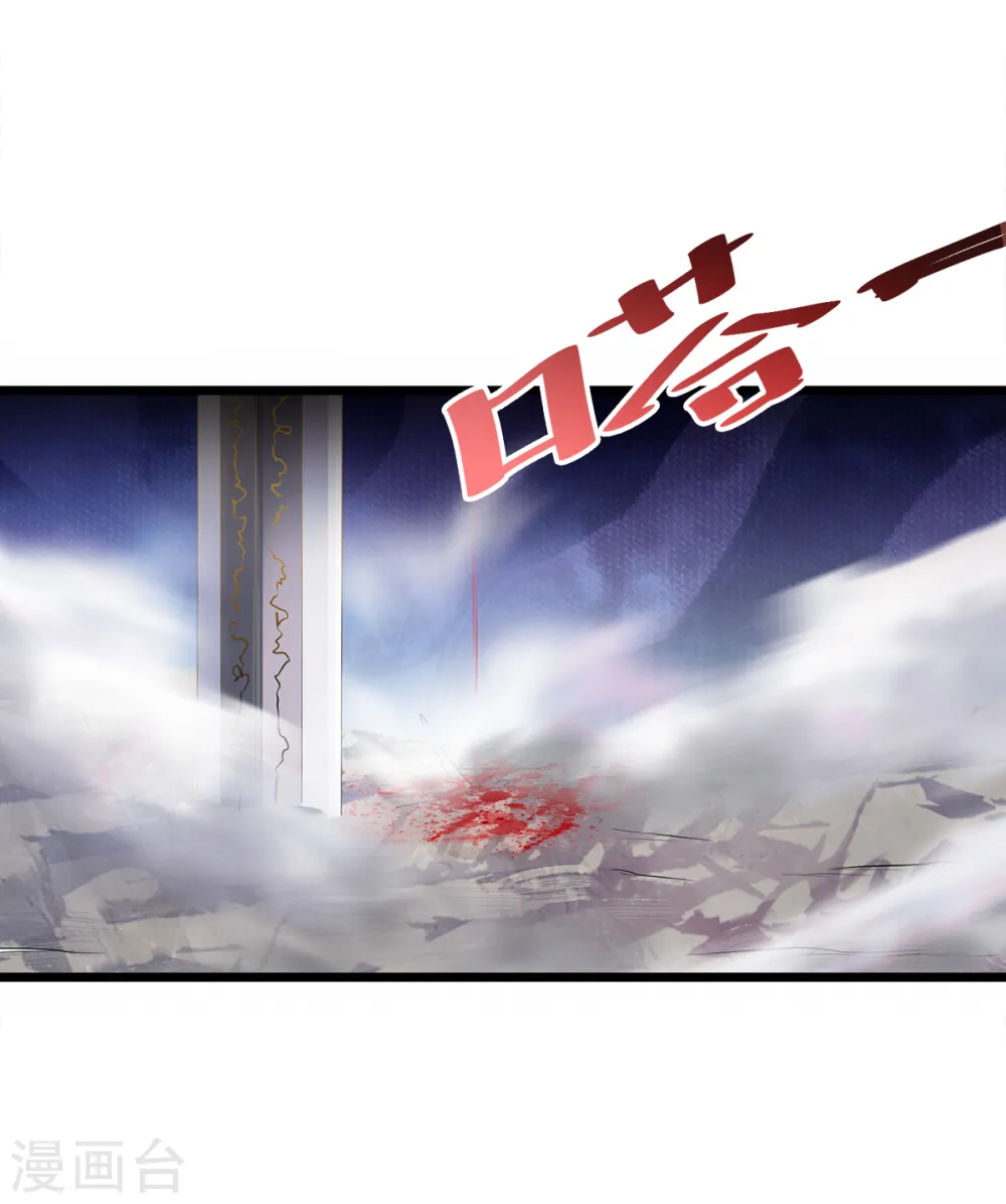 第二季第28话 击败魔军3