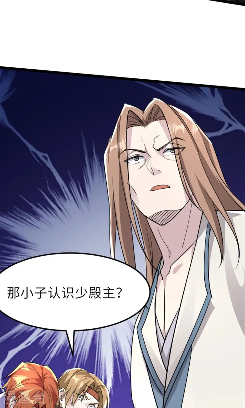 第2季第151话 凤凰晶石31