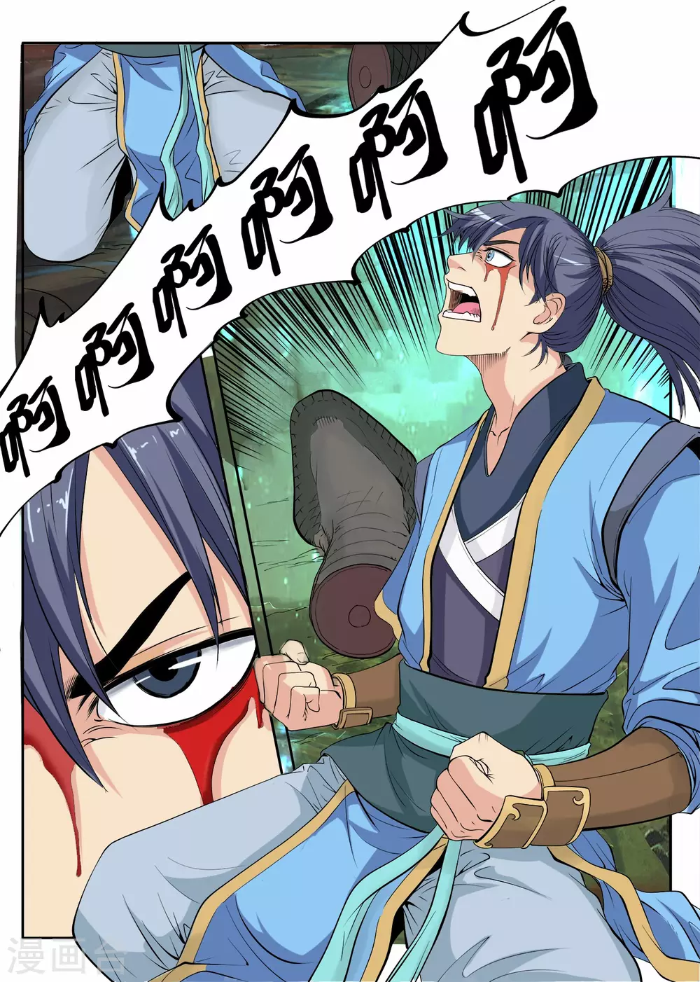 第2话 灵猴斗蛇妖20