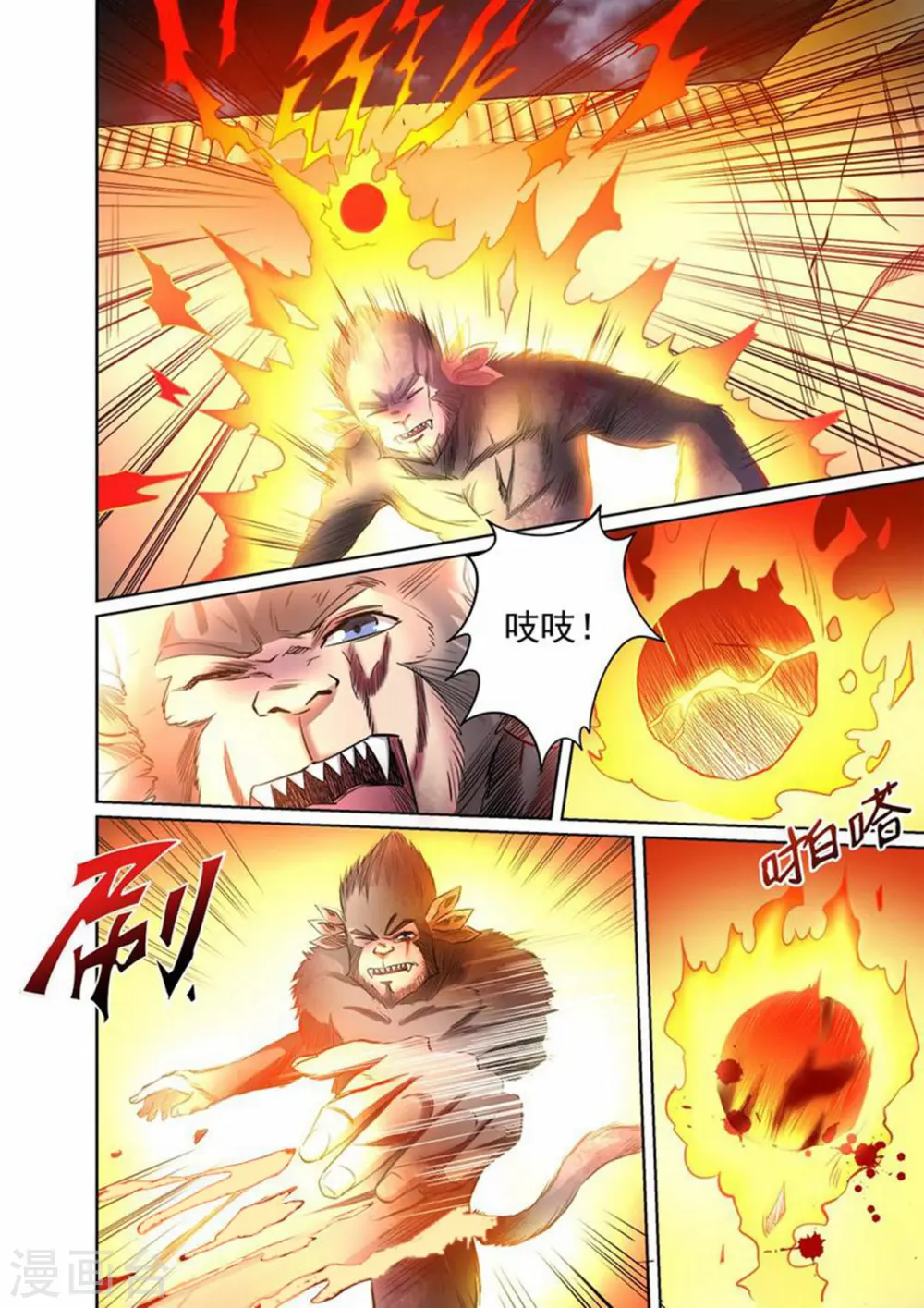 第58话 小猴子之死？？8
