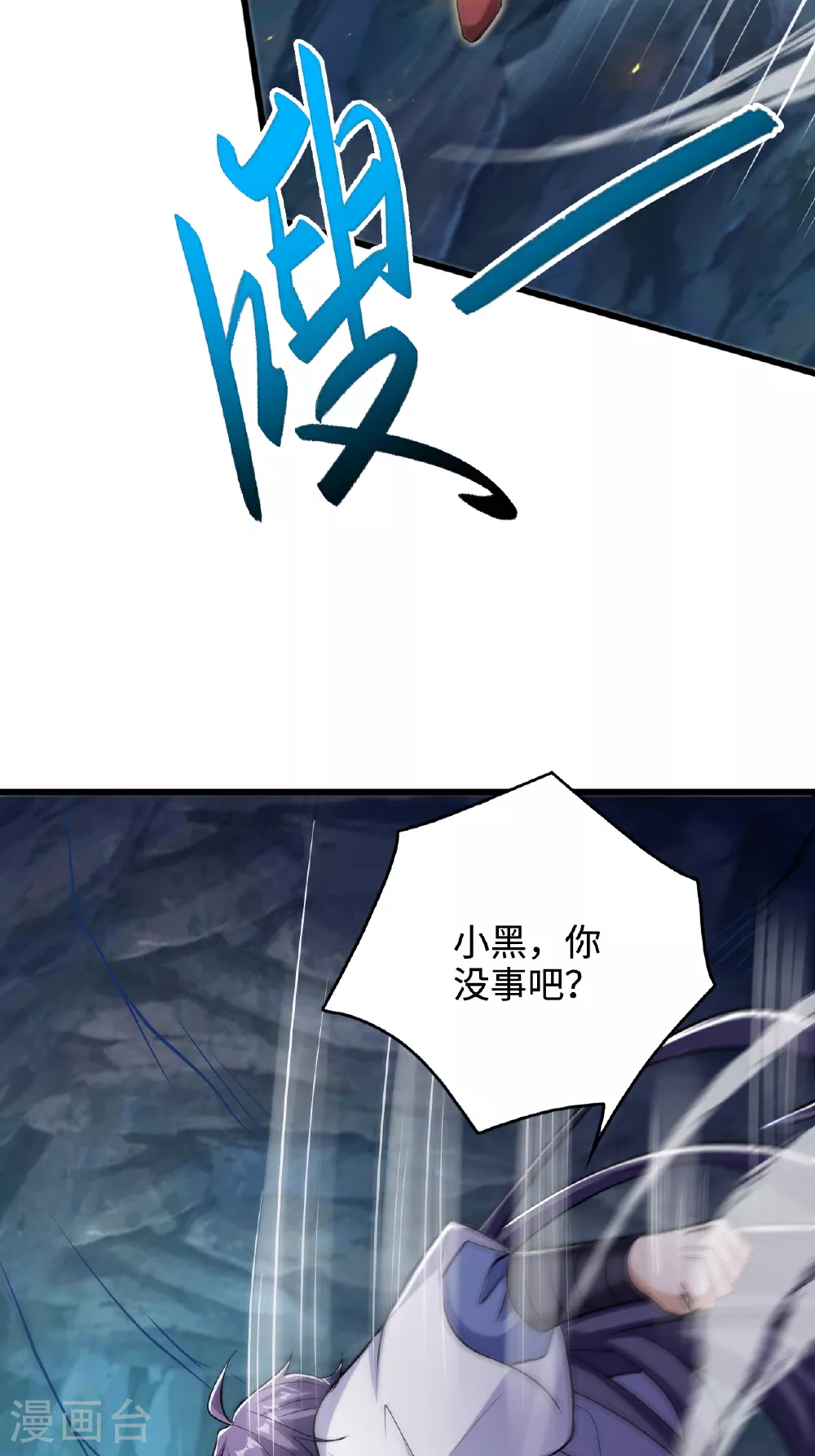 第2季第122话 复活的皇者！16