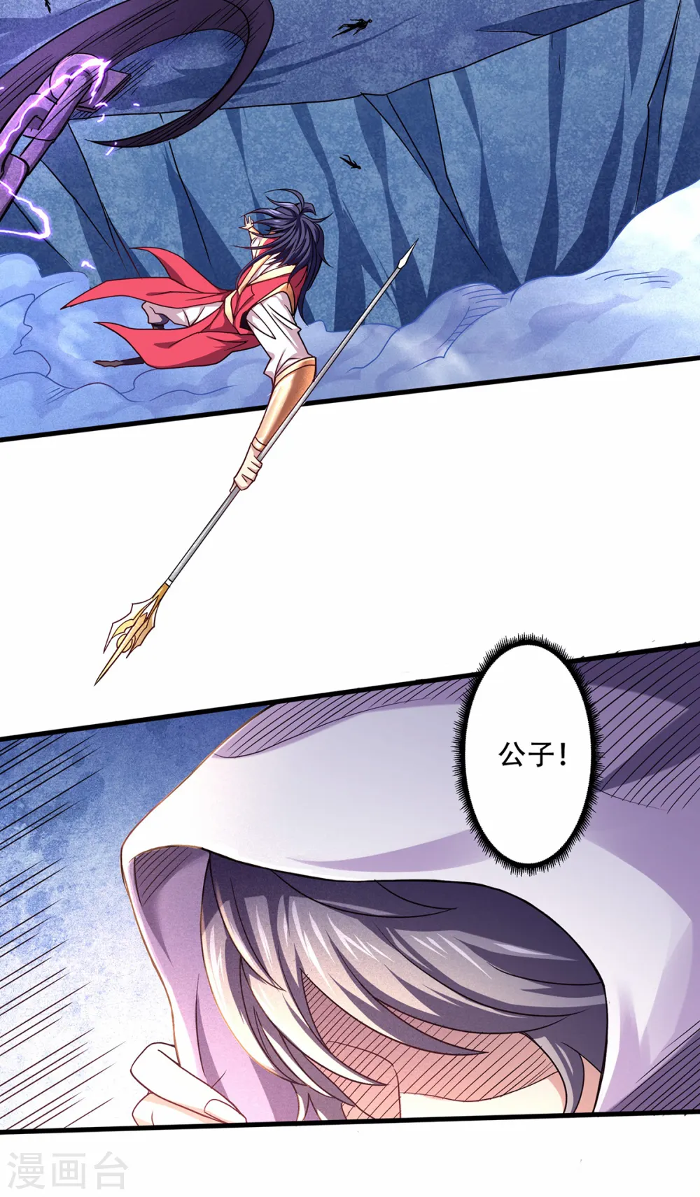 第二季第89话 险坠深渊，天狐秘术22