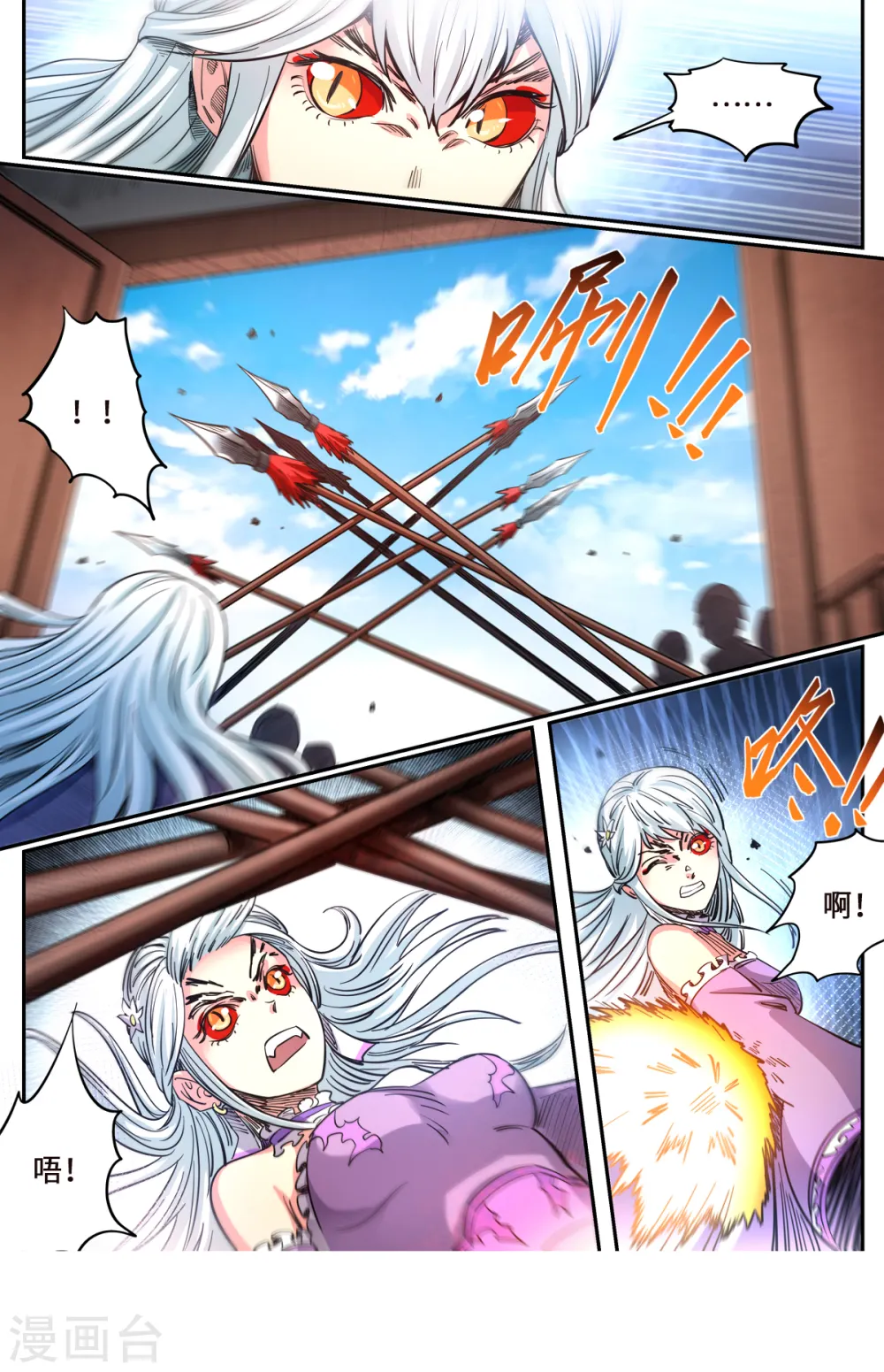 第164话 媚儿妖化6