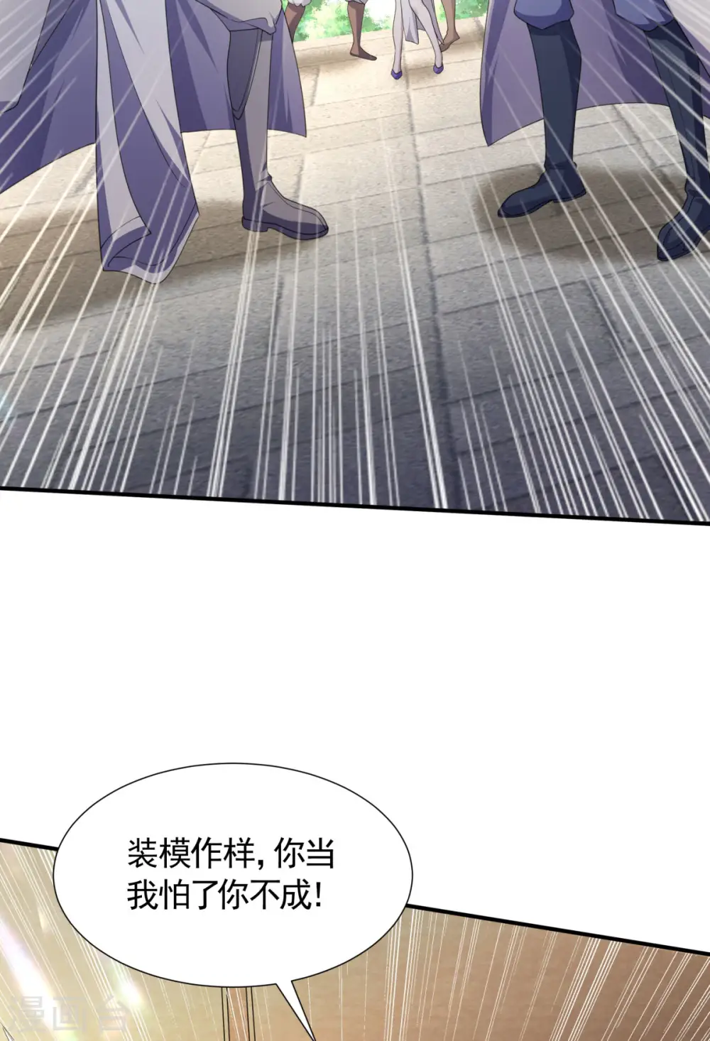 第2季第107话 又见唐嫣，暗流涌动3