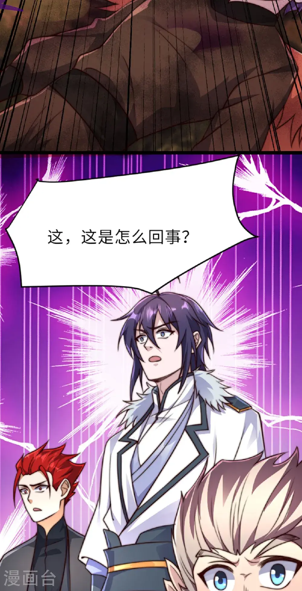 第2季第160话 火鹰皇陨落22