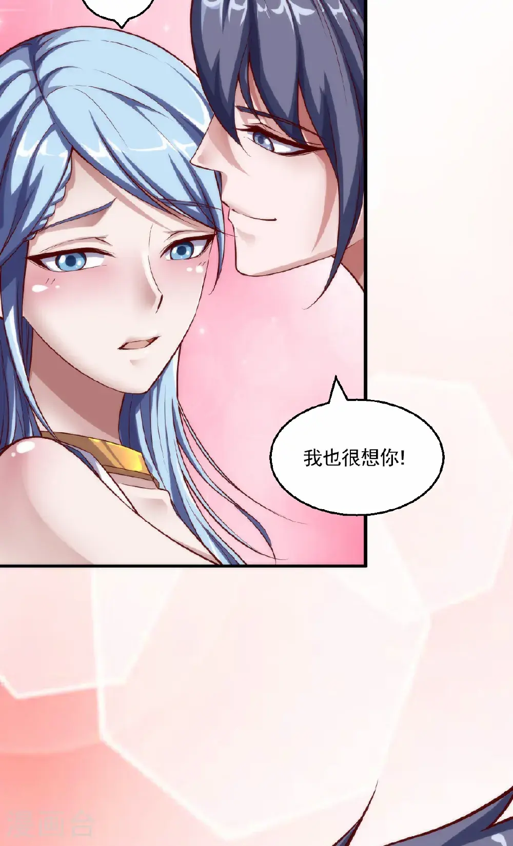 第2季第159话 为爱再踏征程！6