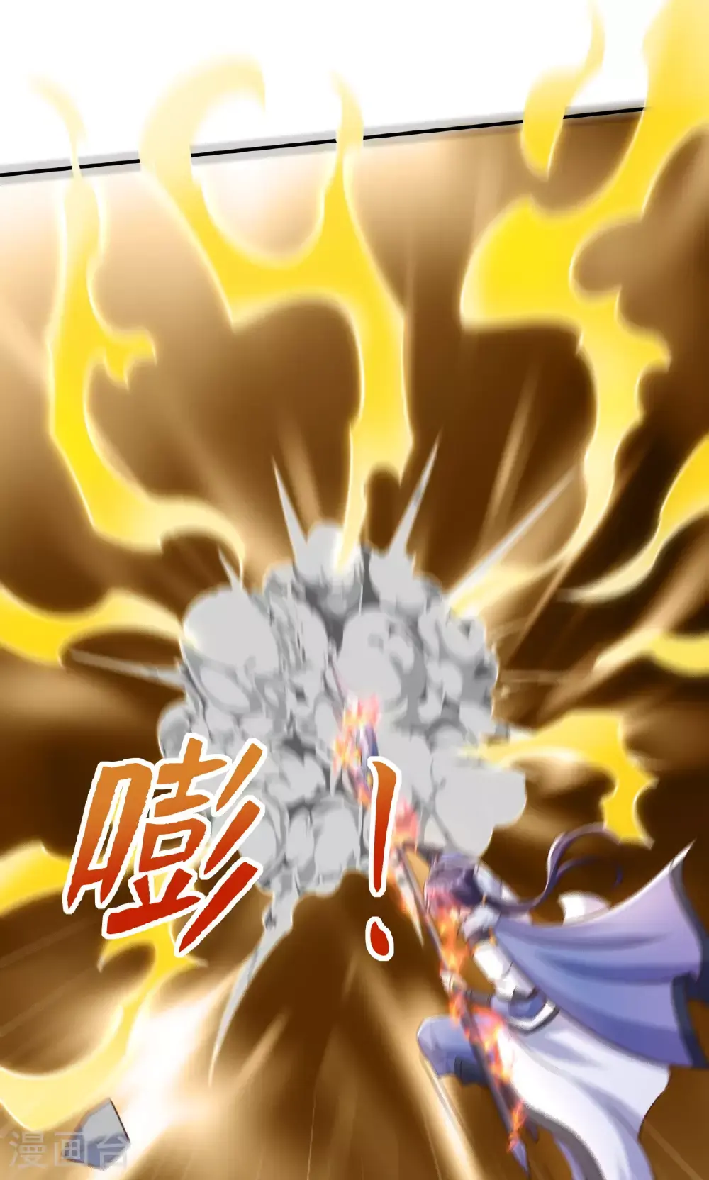第2季第138话 不知道天高地厚的家伙36