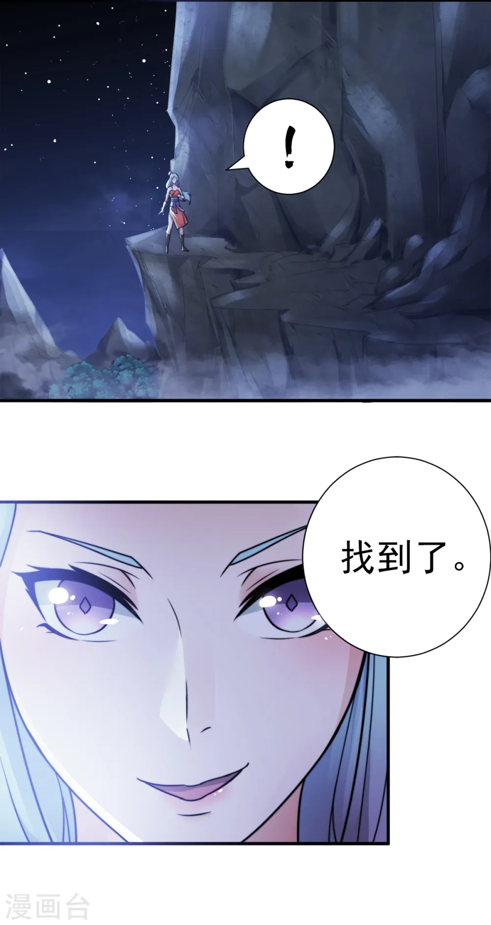 第二季第1话 姚跃回来了！5