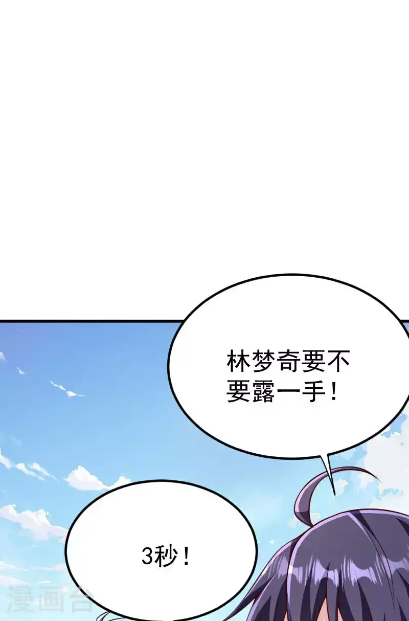 第2季第127话 道姑复仇，小黑负伤24
