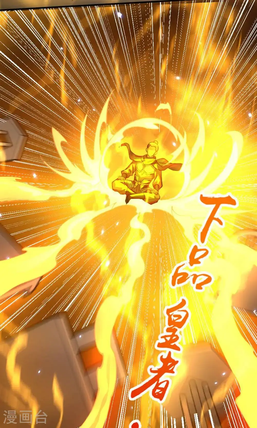 第2季第149话 你成皇了又如何?27