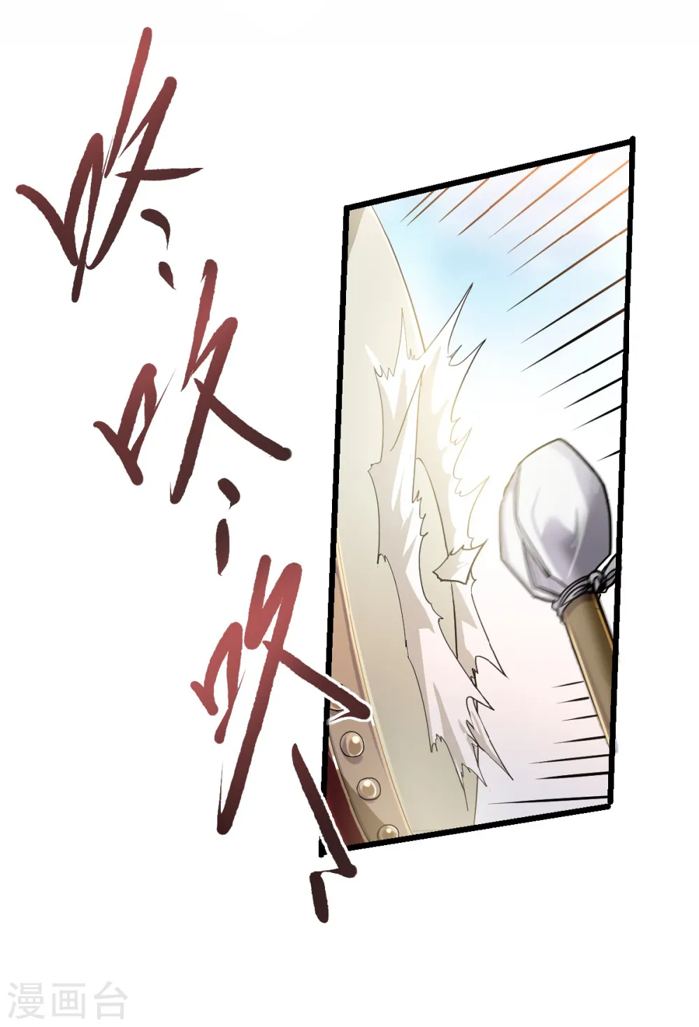 第二季第40话 土鸡瓦狗的无知挑衅16