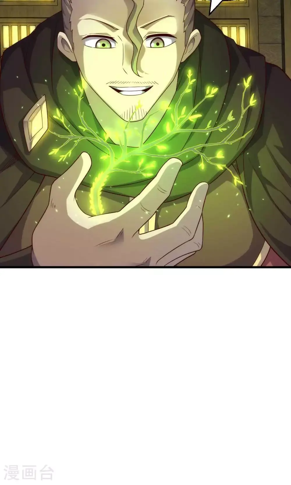 第2季第148话 月黑风高夜!7
