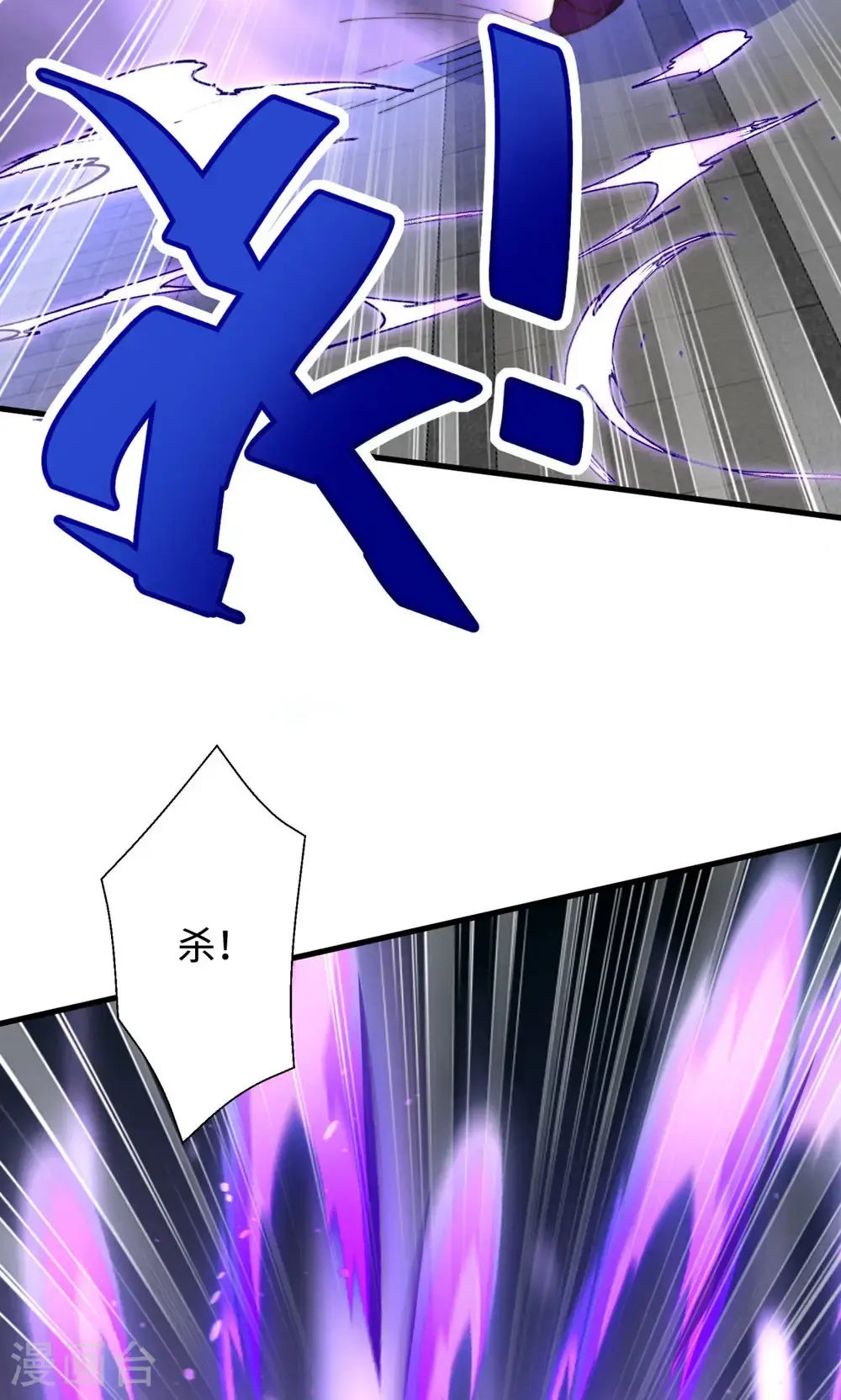 第2季第152话 知道龙家怎么走吗?48