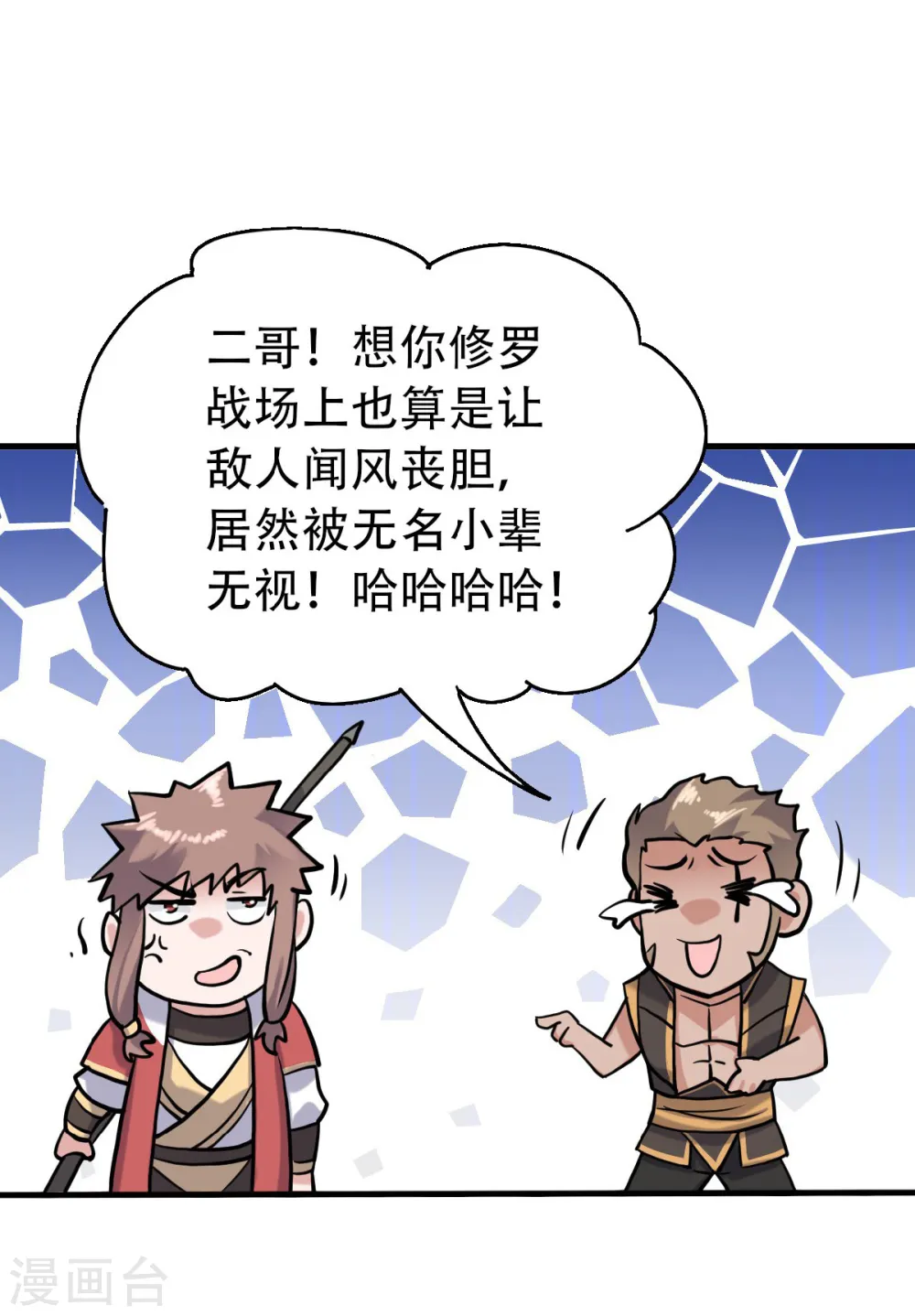 第二季第41话 魁首之战，谁主沉浮40