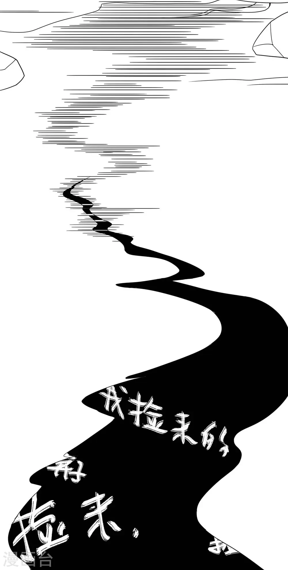 第二季第67话 血族怪物被生擒？44