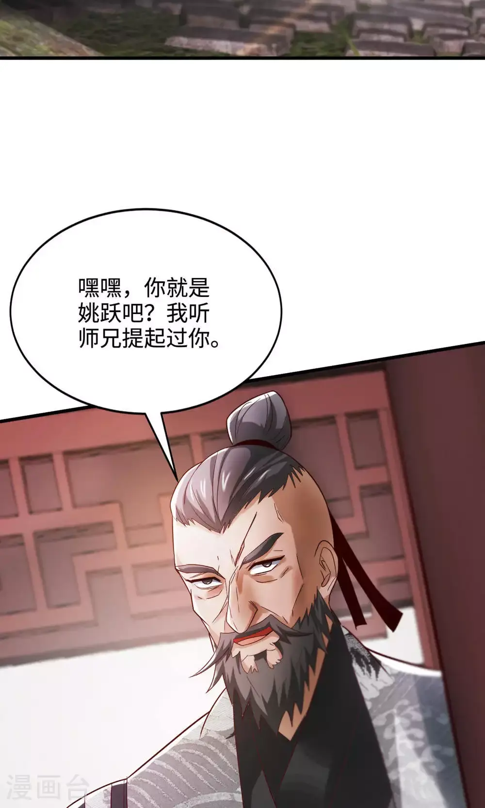 第2季第129话 就这也配叫帝级阵法9