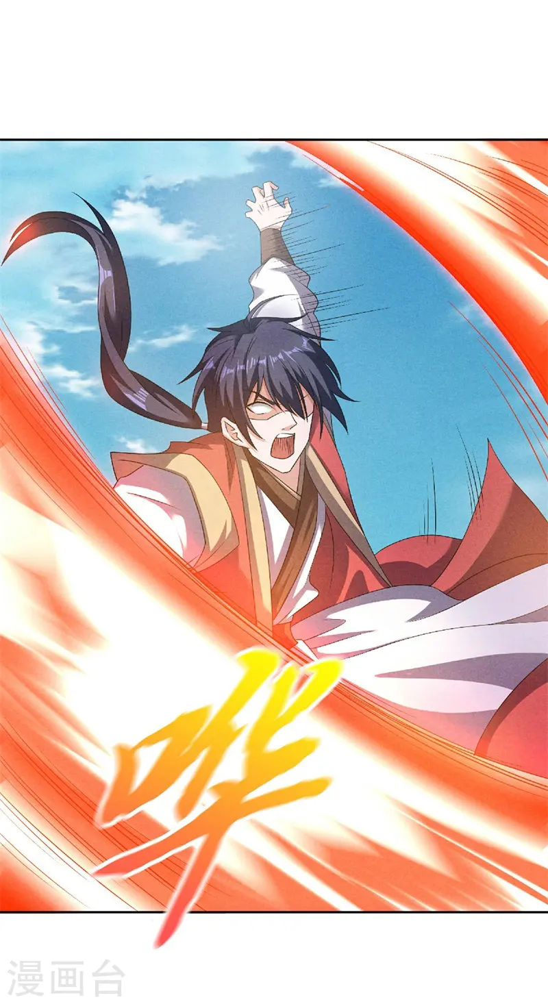 第二季第55话 无耻长老，抢夺传承19