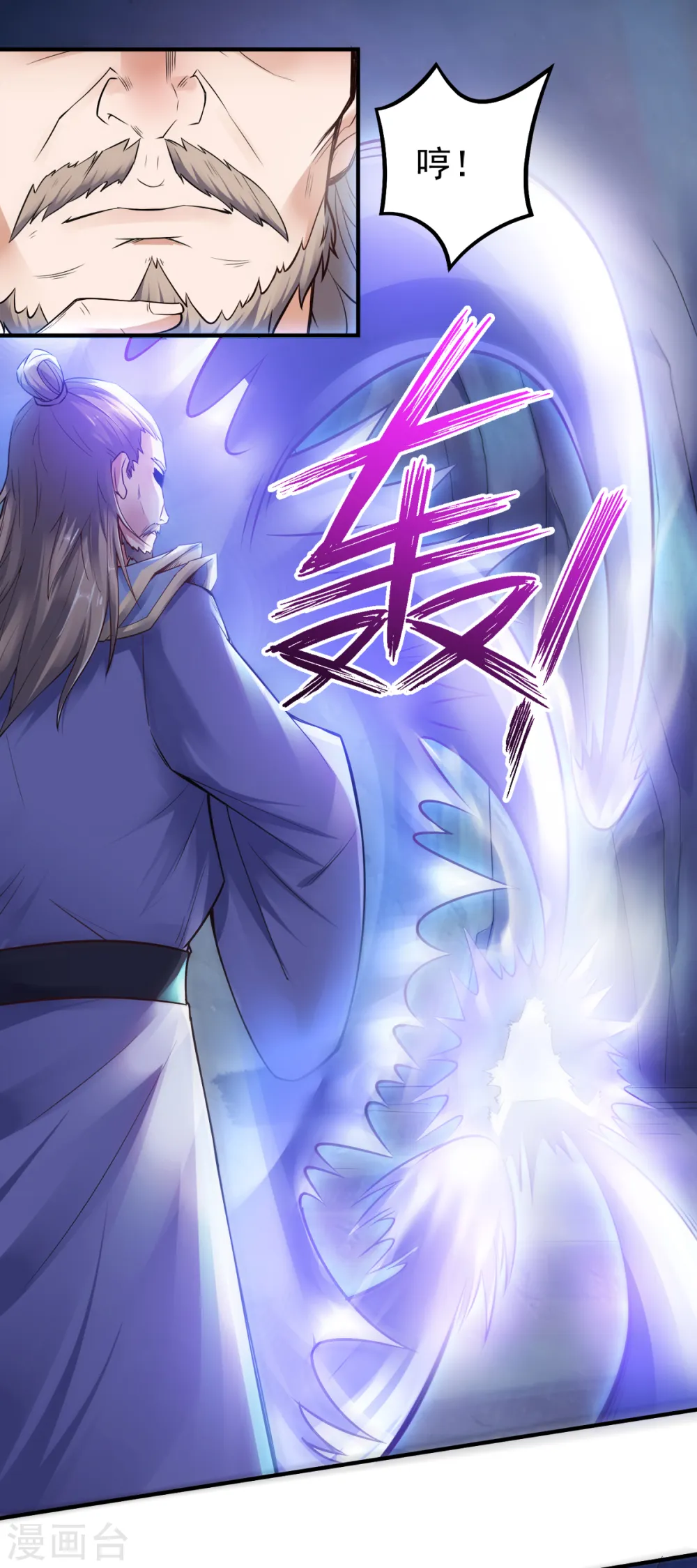 第二季第4话 毁尸灭迹10