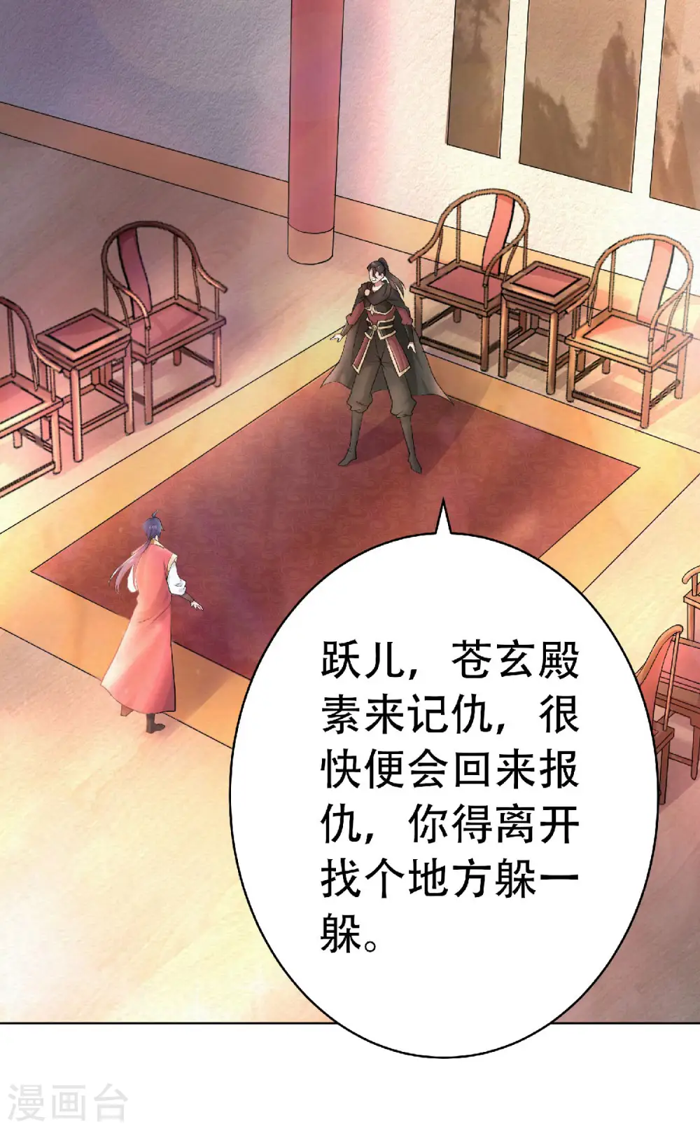 第二季第59话 强敌环伺，欺上门来23