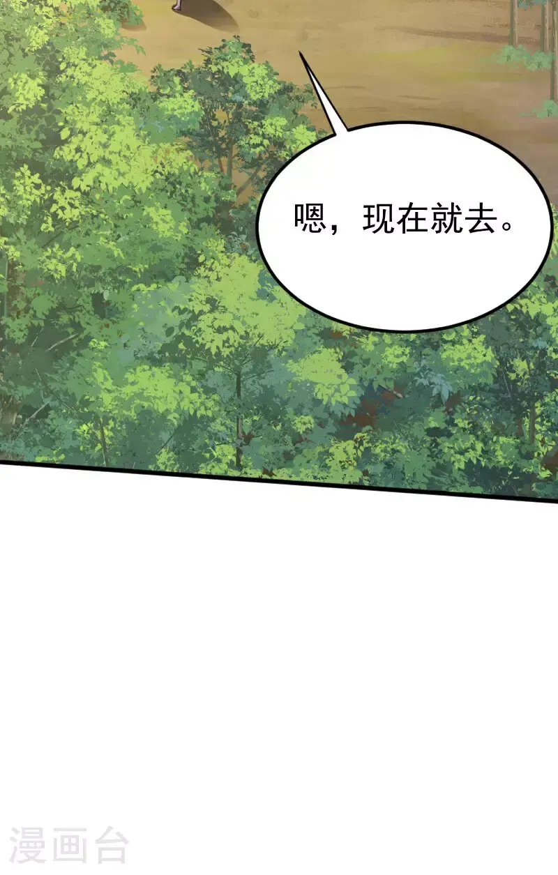 第2季第127话 道姑复仇，小黑负伤11