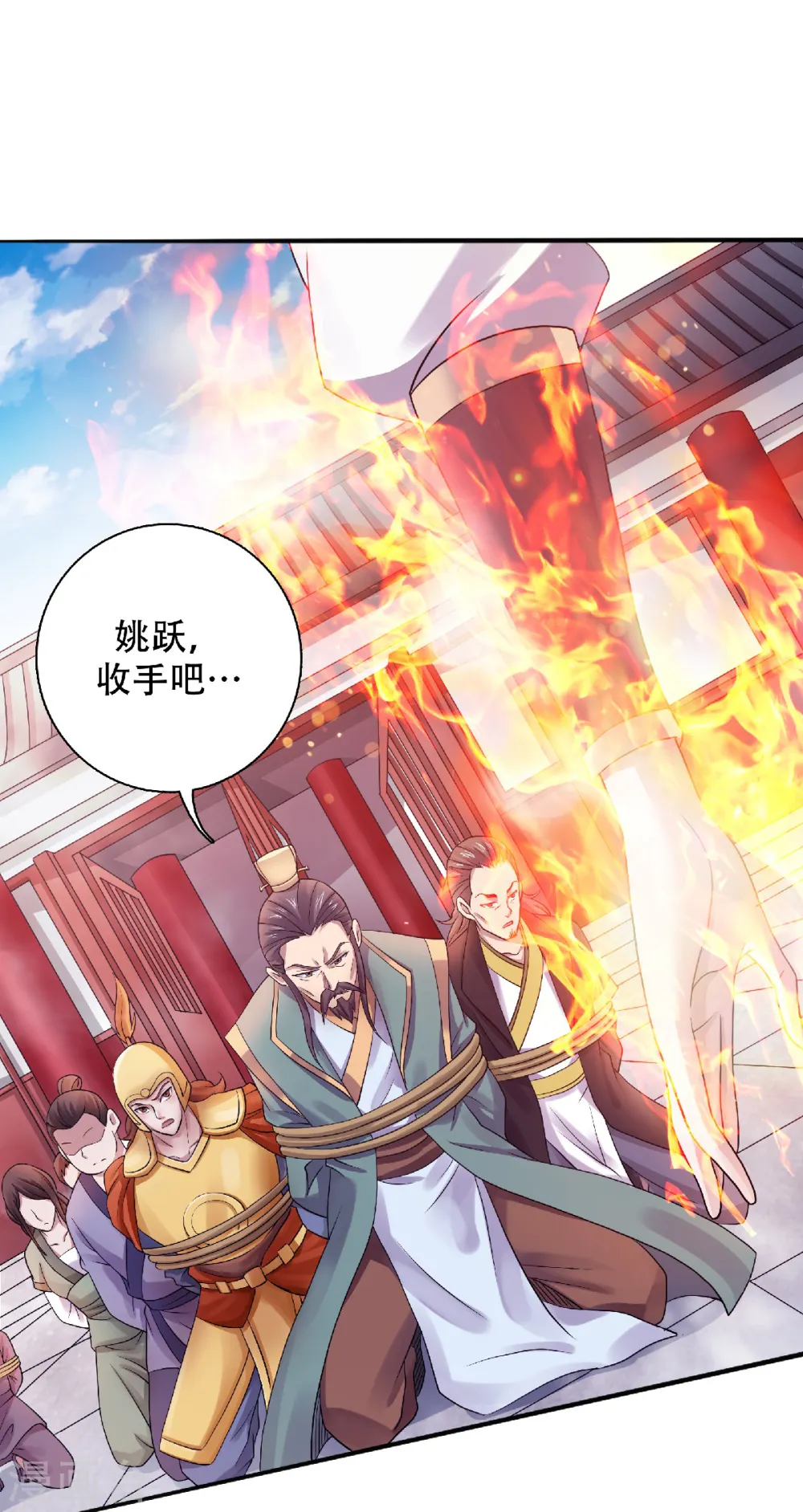第二季第64话 血洗姚府16