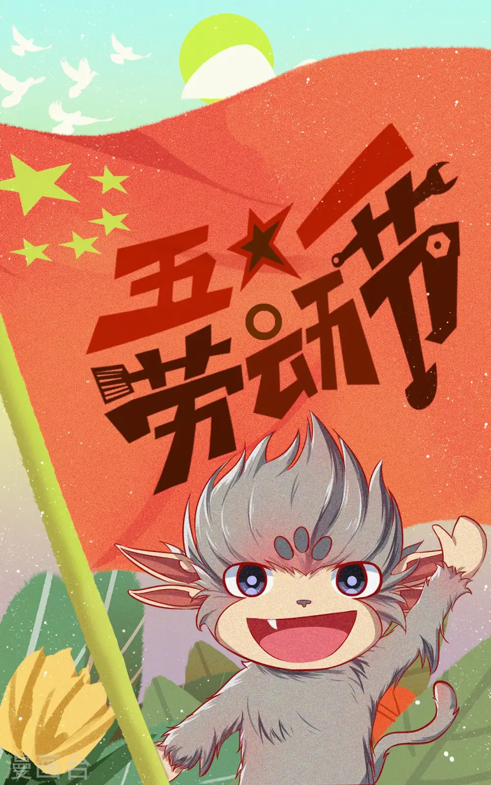 第99话 因果报应11