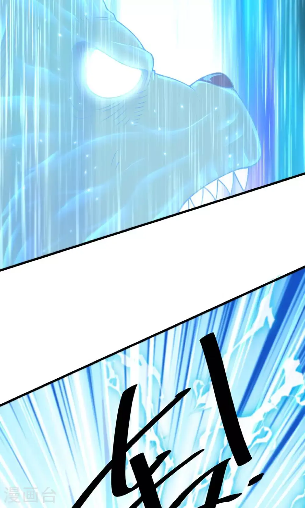第2季第140话 合体熊人！22