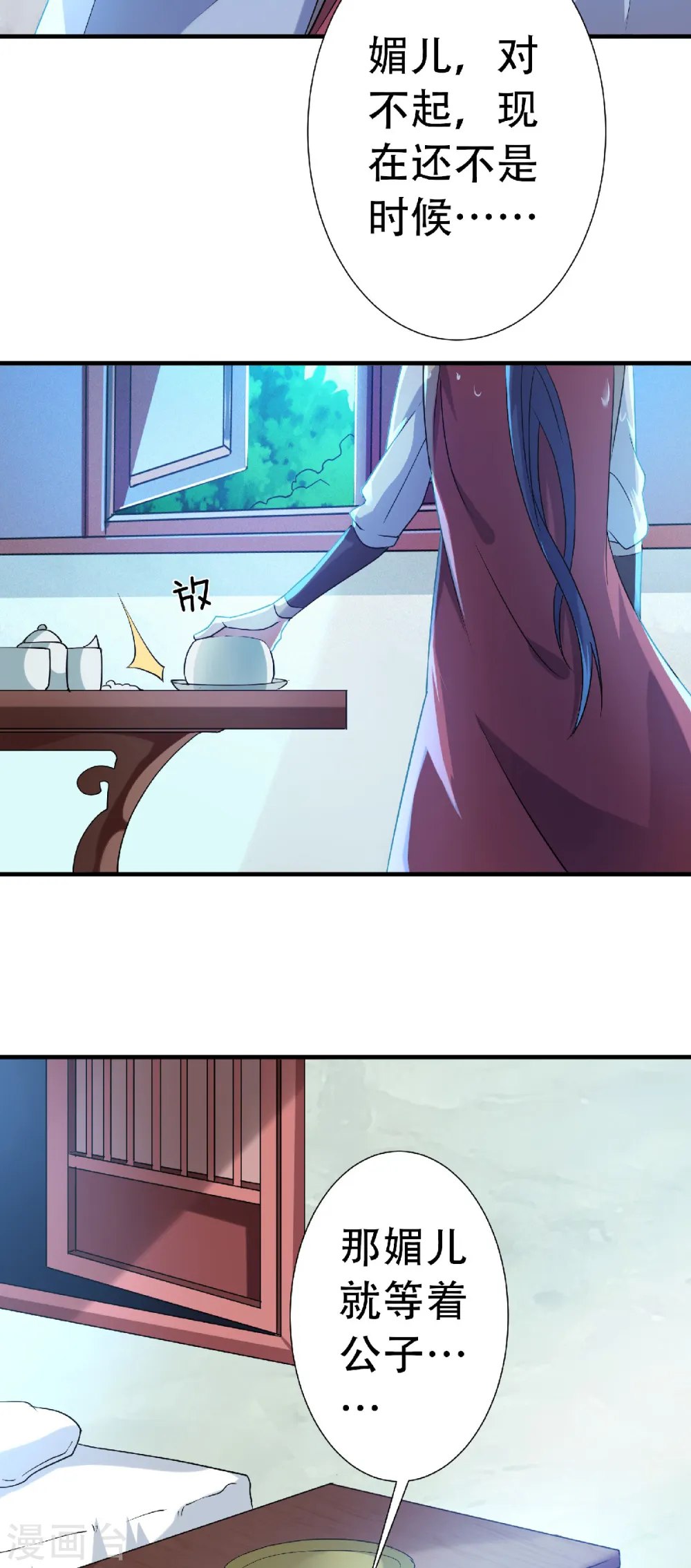 第二季第57话 大势初成，再遇危机6