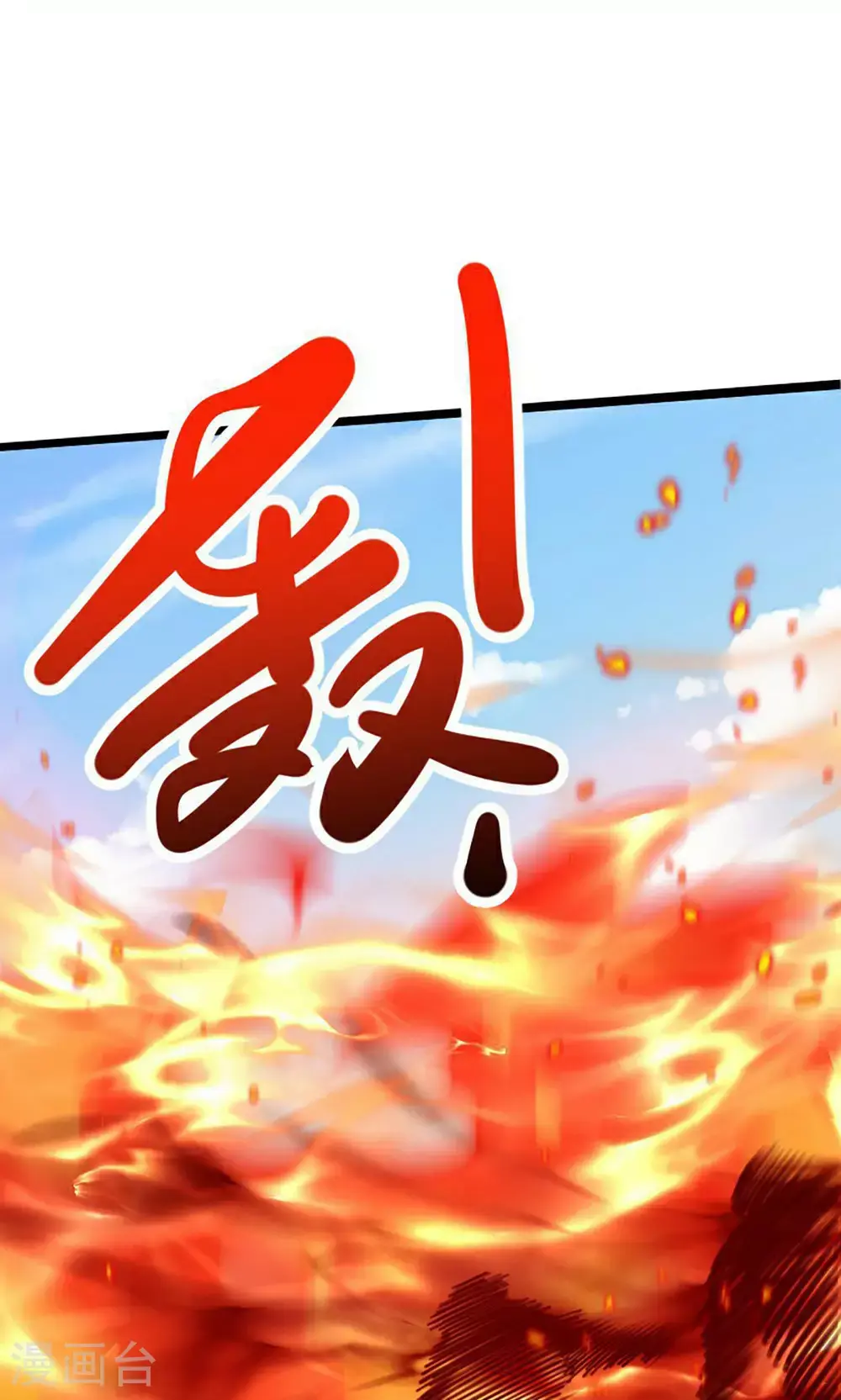 第2季第158话 退敌!组建势力!16