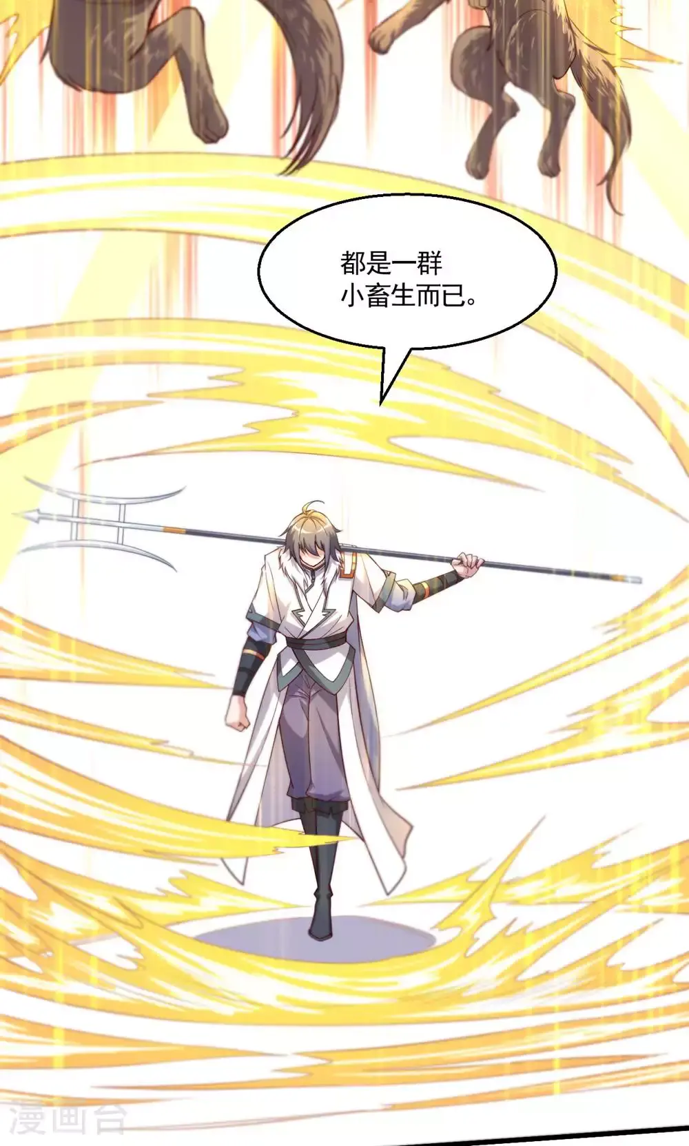 第2季第133话 四只中品狼皇40