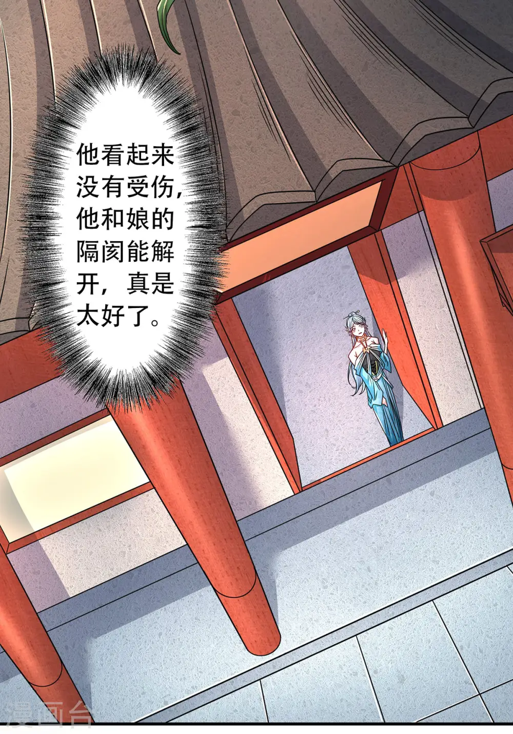 第二季第96话 亲人相逢，美人在侧26