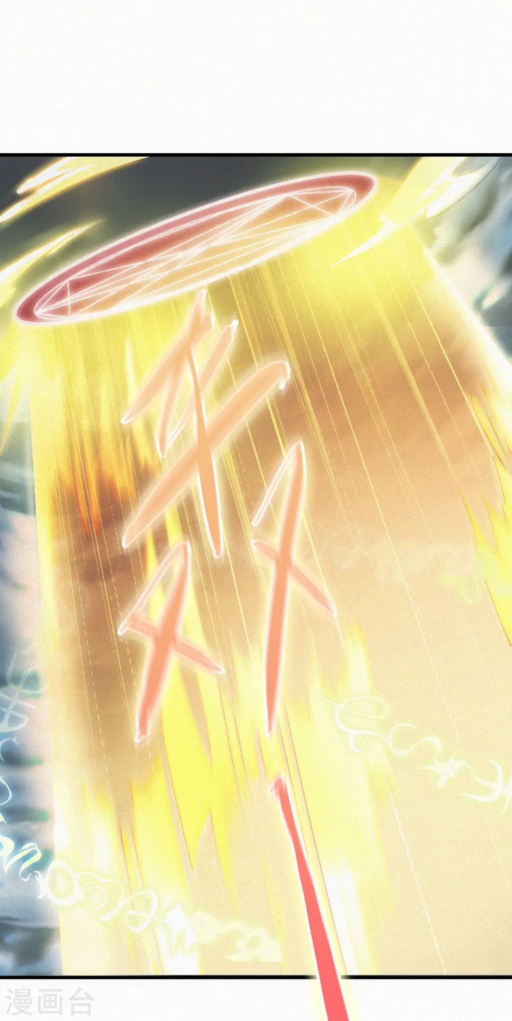 第二季第53话 天大的机缘22
