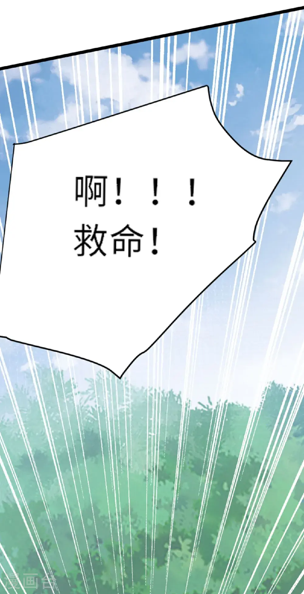 第2季第160话 火鹰皇陨落14