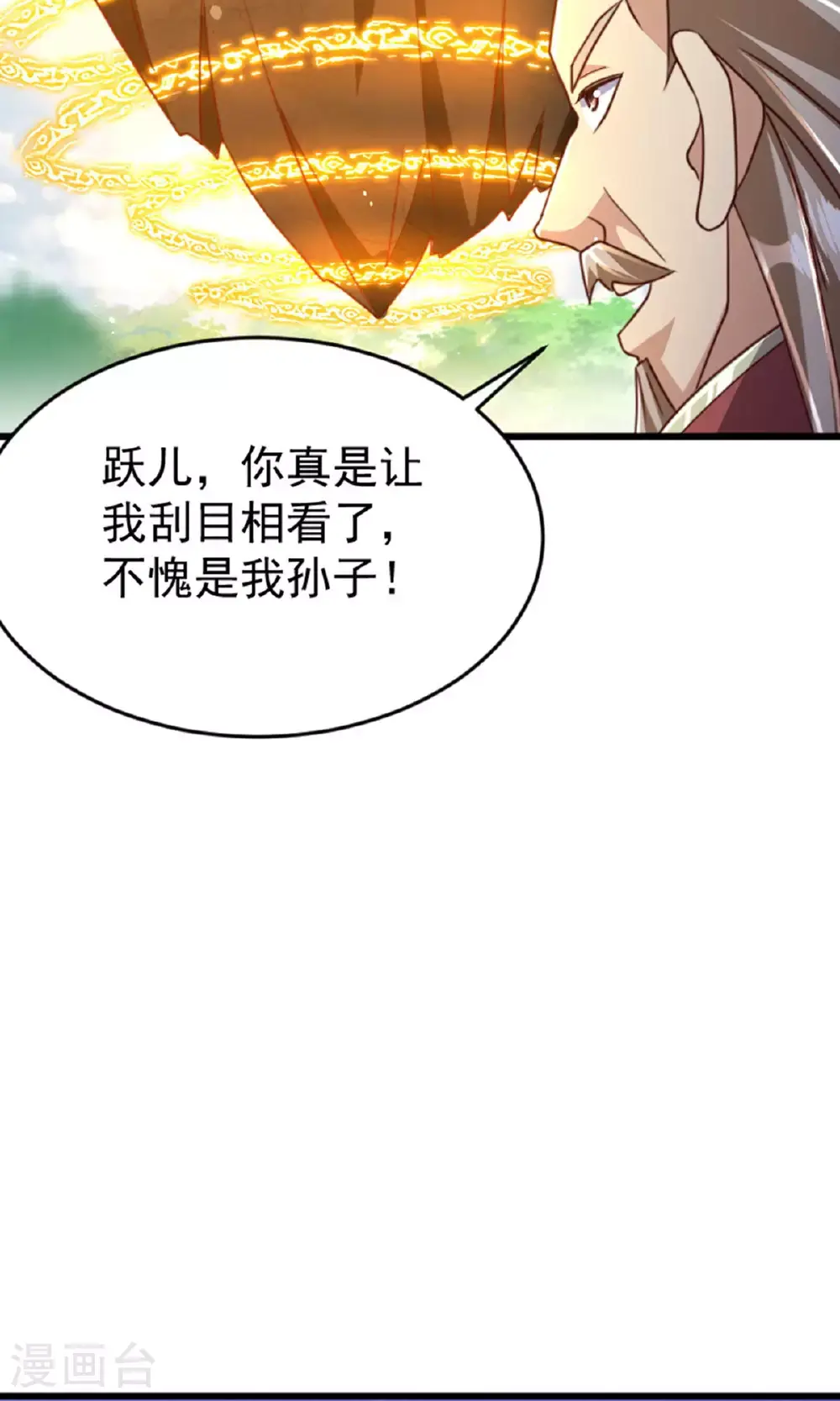 第2季第136话 柳暗花明，再入深渊24