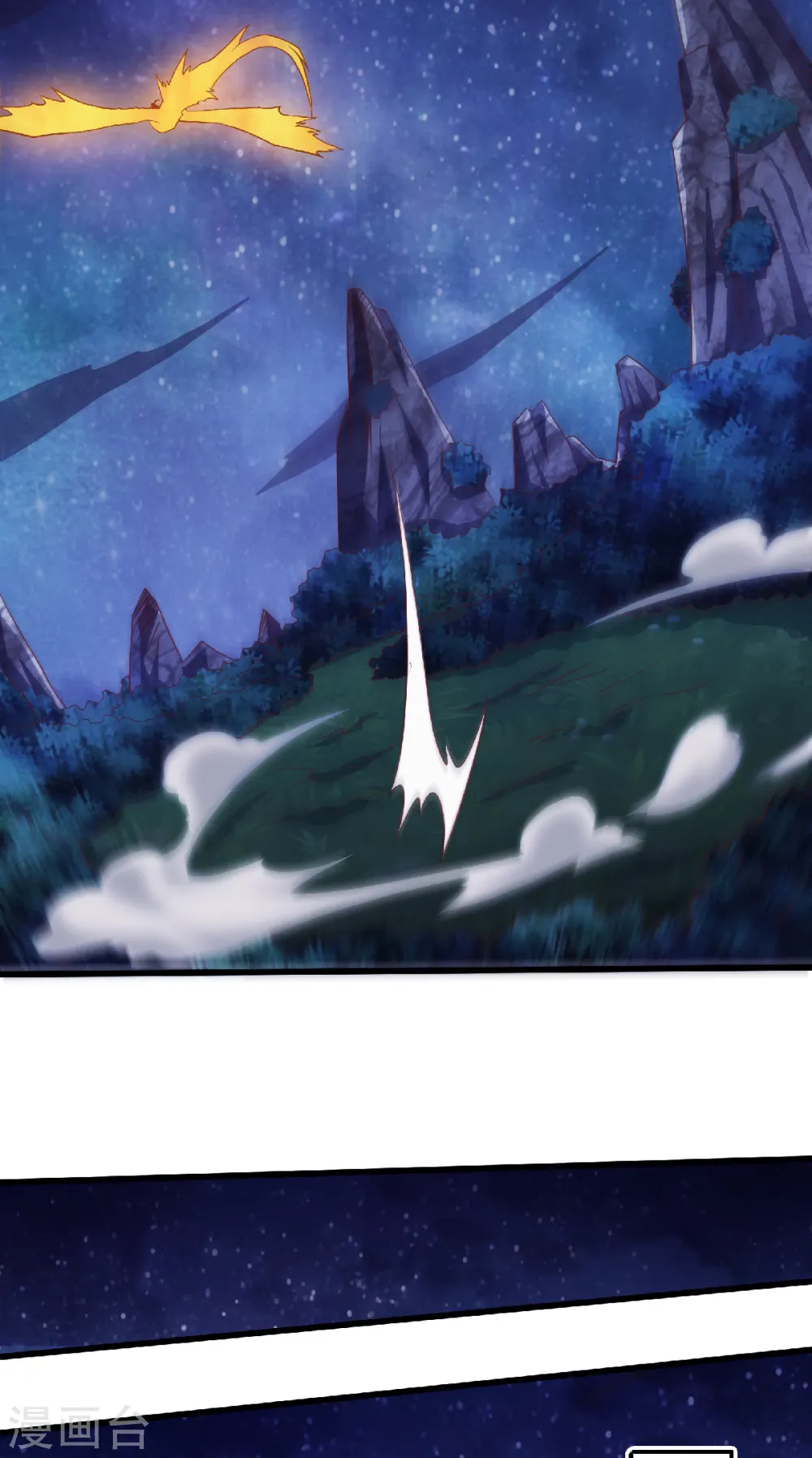 第二季第66话 神秘血族19