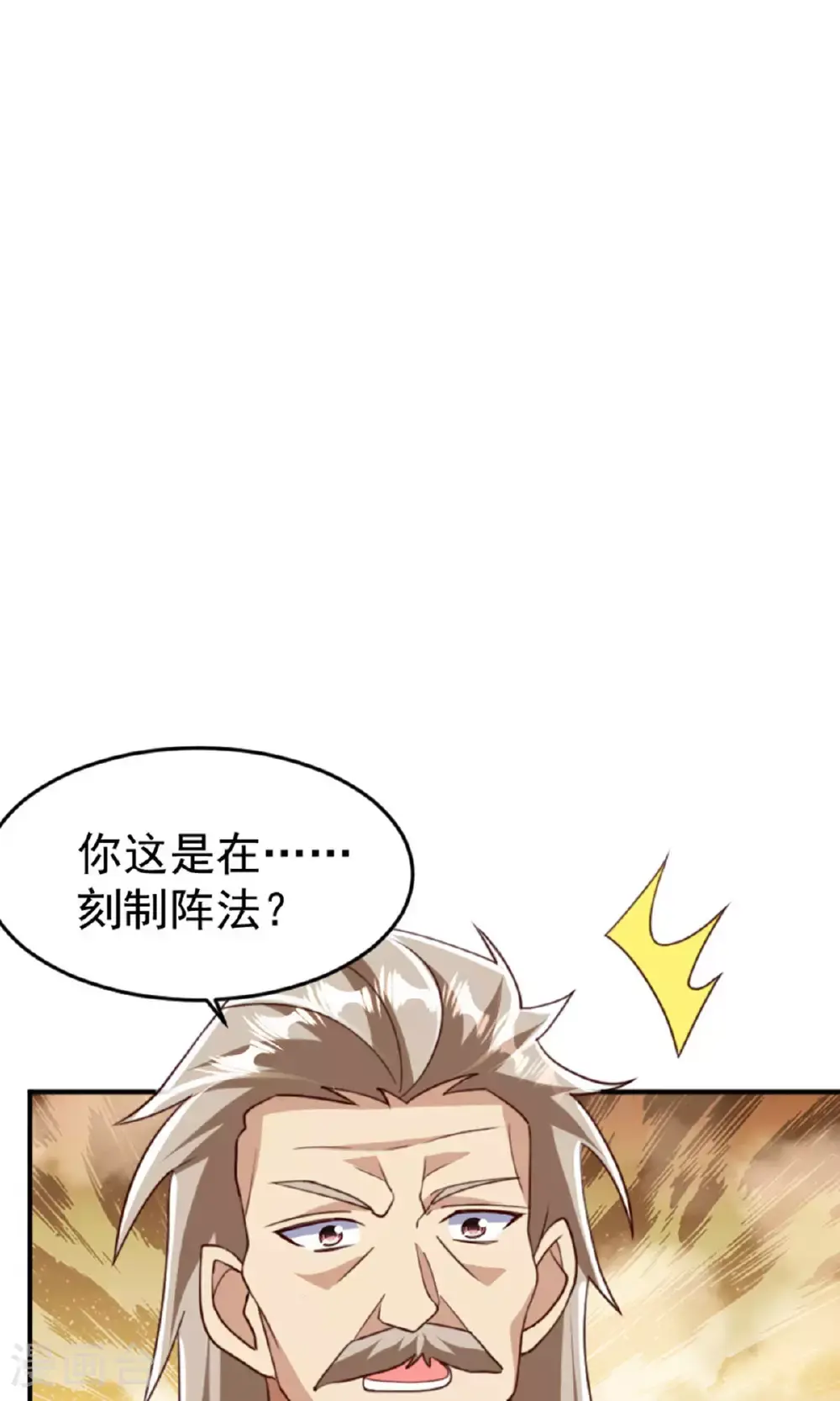 第2季第136话 柳暗花明，再入深渊20
