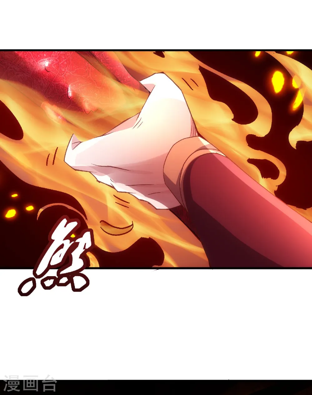 第二季第86话 血魔祖神1