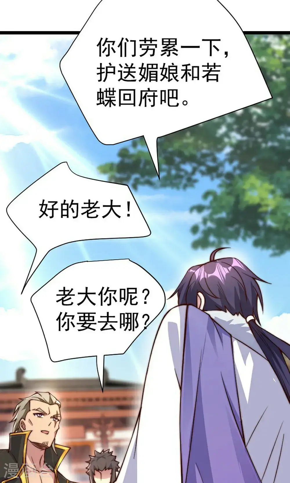 第2季第158话 退敌!组建势力!42