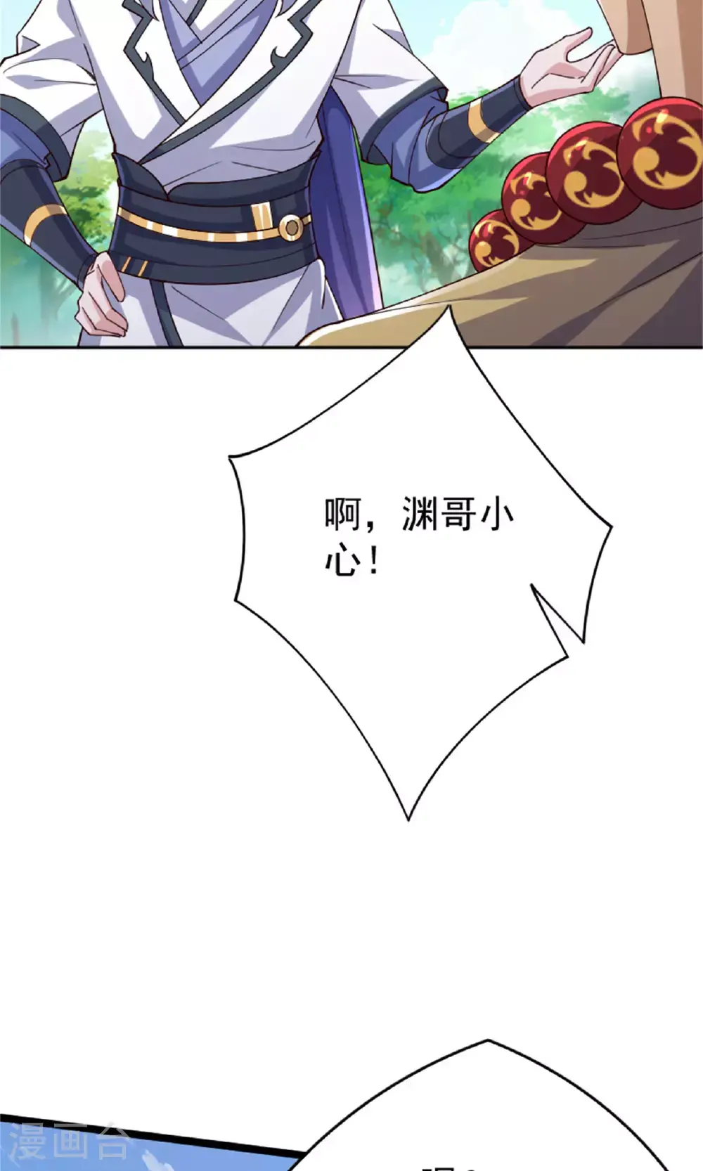 第2季第139话 我来接你们回家了38
