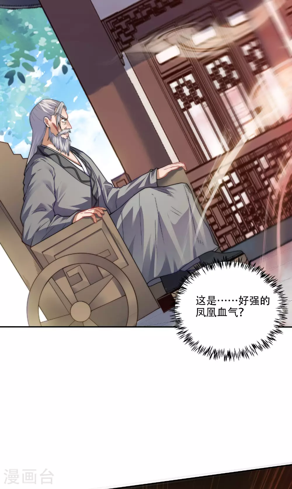 第2季第117话 尸潮来临！5