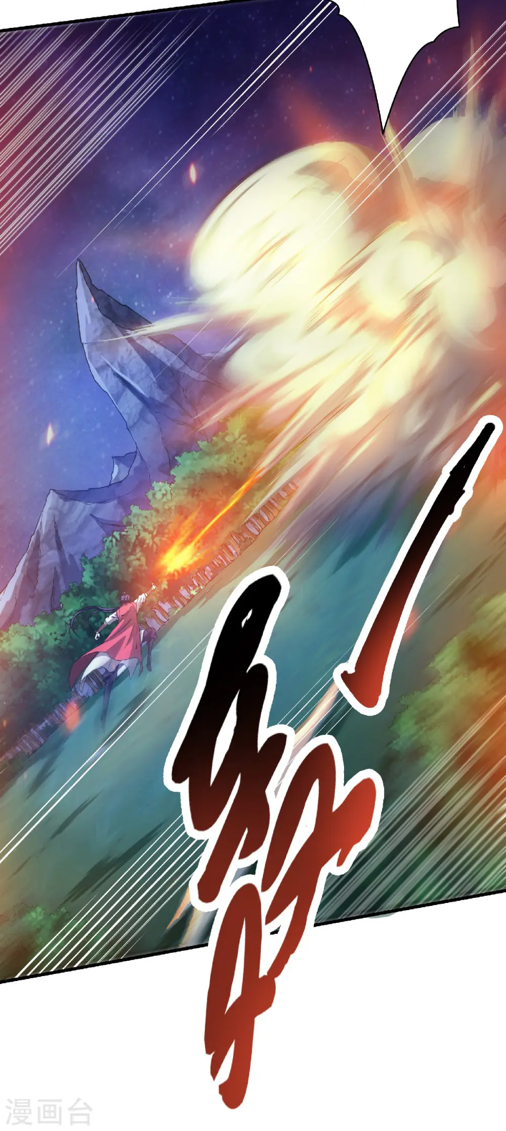 第二季第67话 血族怪物被生擒？10