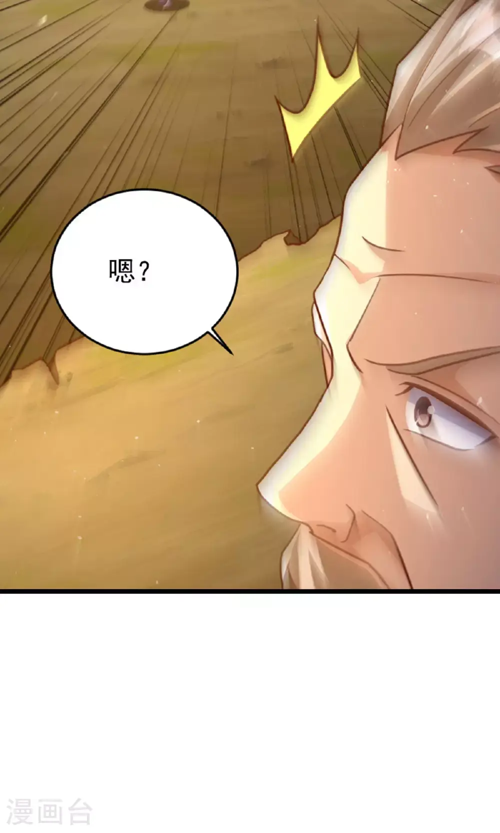 第2季第136话 柳暗花明，再入深渊28