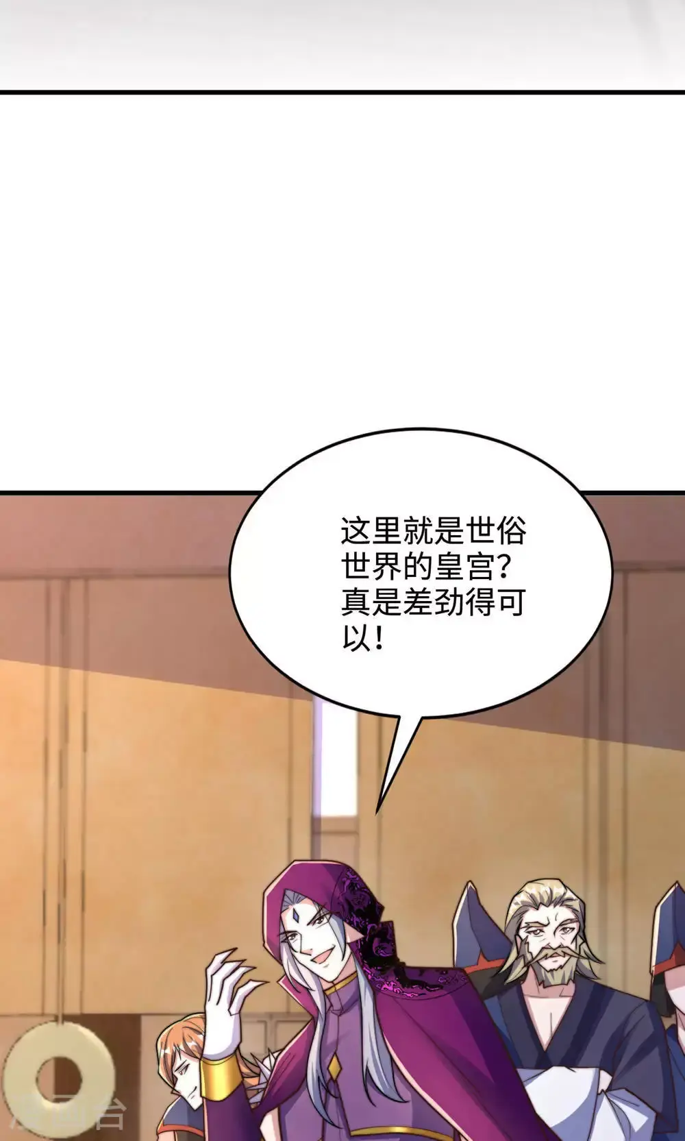 第2季第153话 邪魔入朝，大夏将倾24