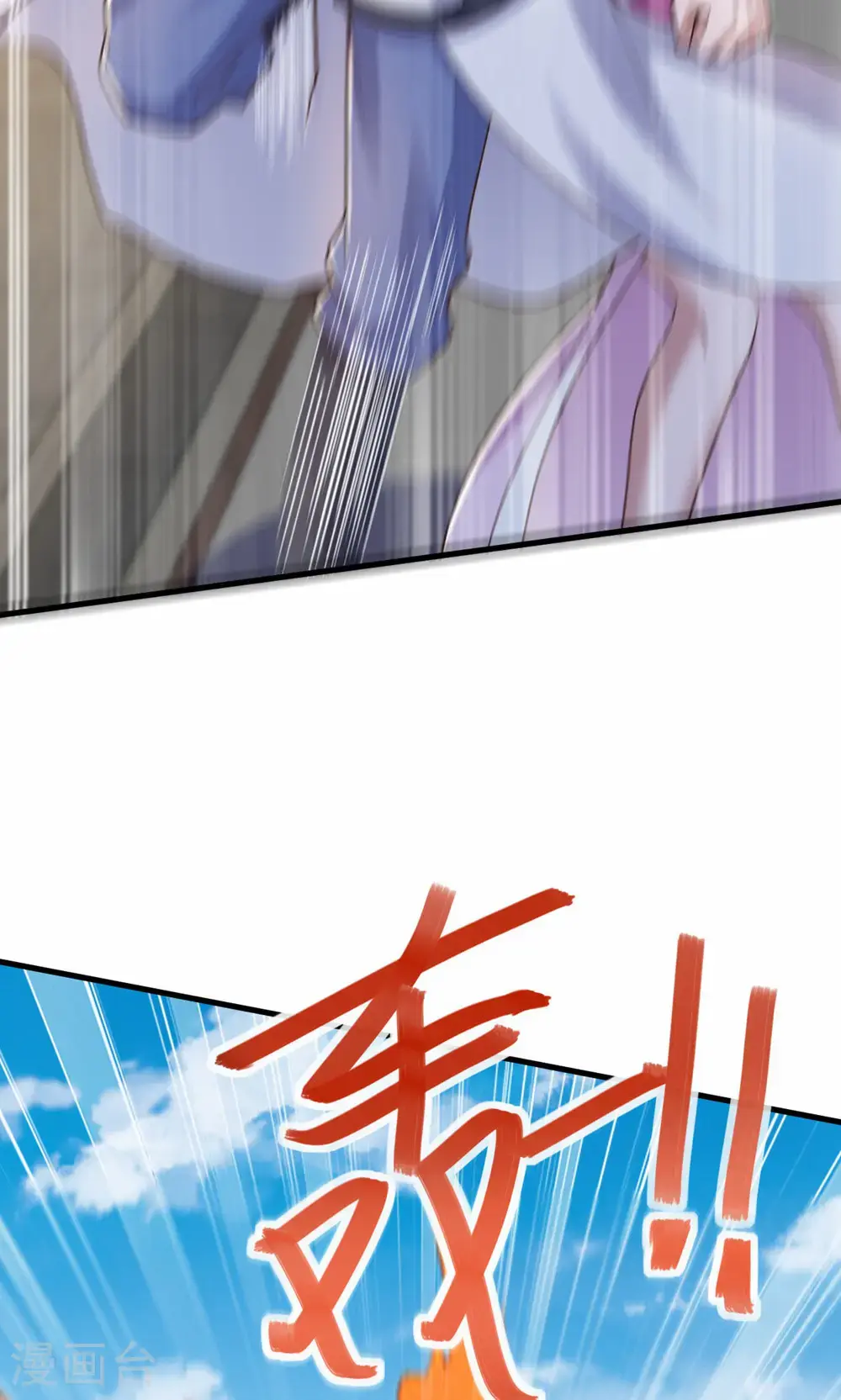 第2季第156话 是谁要屠我全家?24
