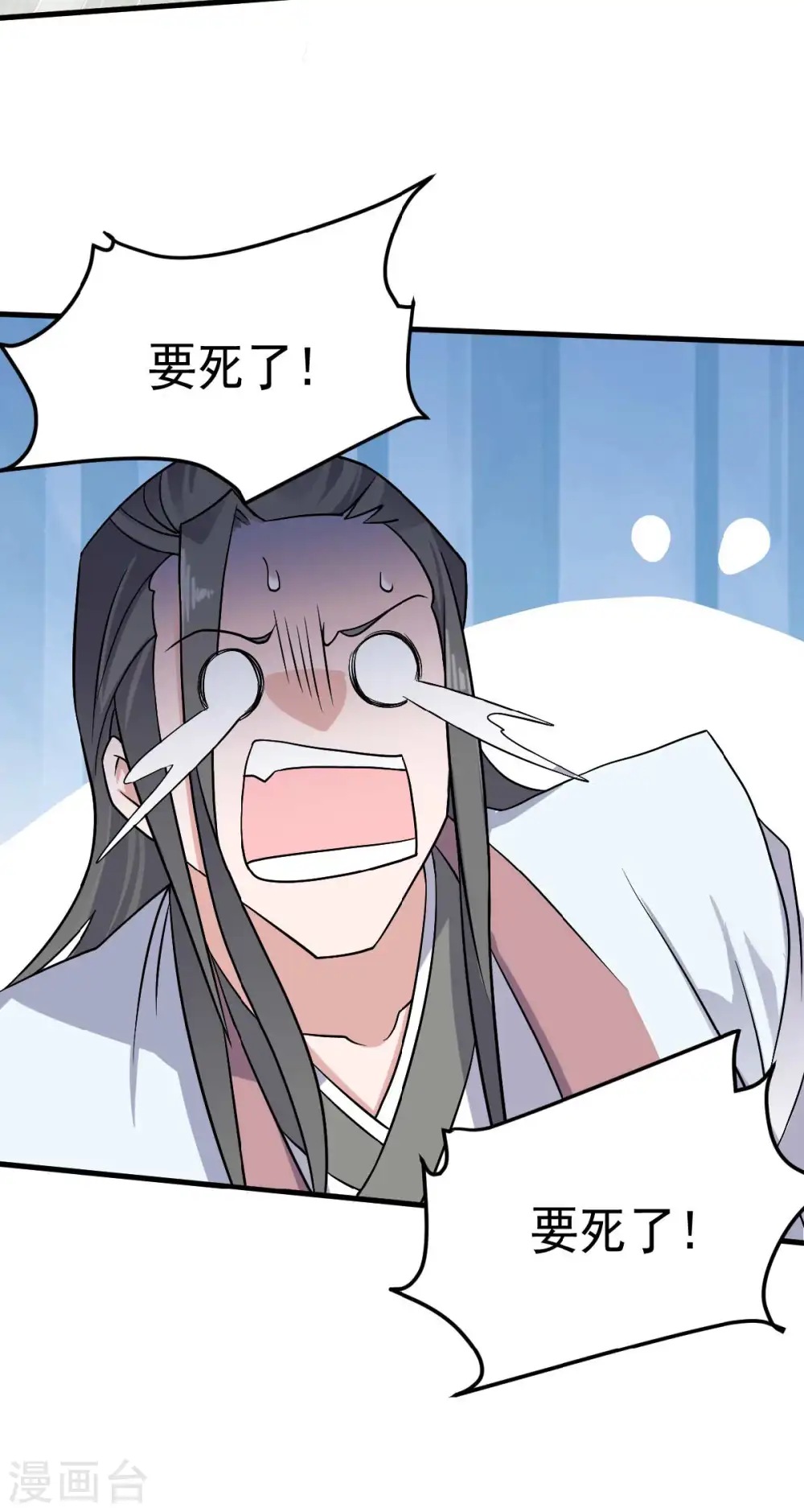 第二季第44话 关二哥的骚操作14