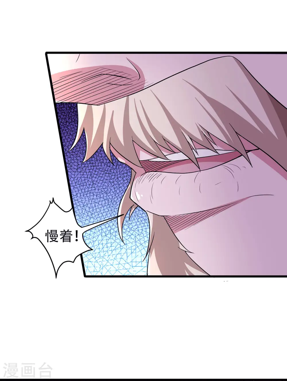 第二季第93话 游子归家，纷争暗藏11