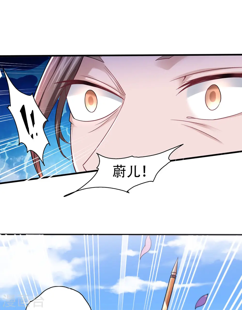 第二季第93话 游子归家，纷争暗藏30