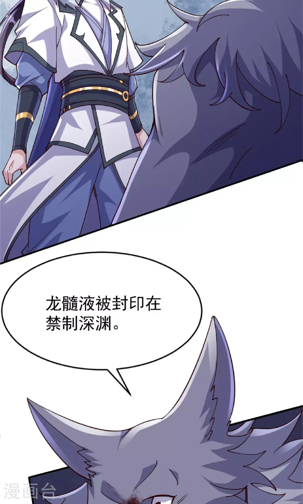 第2季第139话 我来接你们回家了11