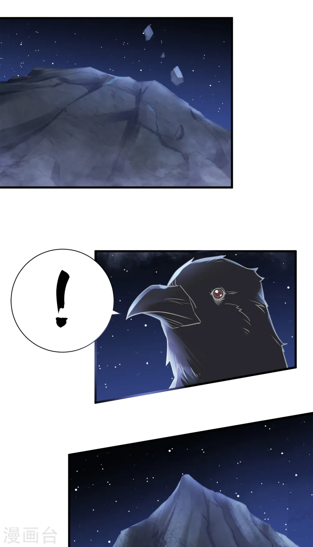 第二季第1话 姚跃回来了！3