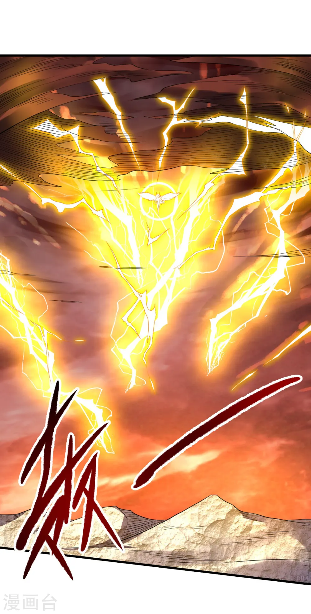 第二季第33话 双王突破，神兵重铸0